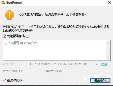 QQ图片20190620143112.png