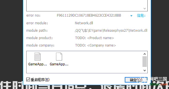 QQ图片20190620143132.png