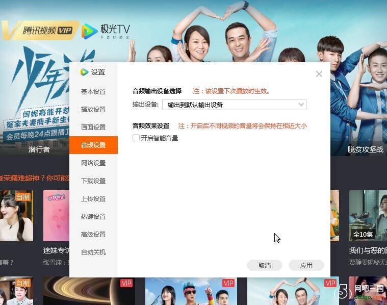 QQ截图20190629103240.jpg