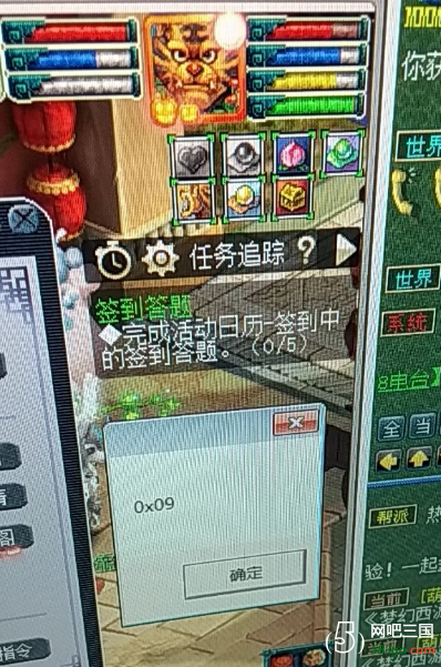 QQ截图20190630165033.png