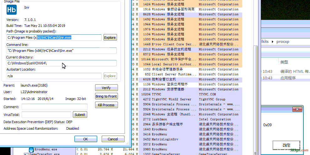 QQ截图20190630165116.png