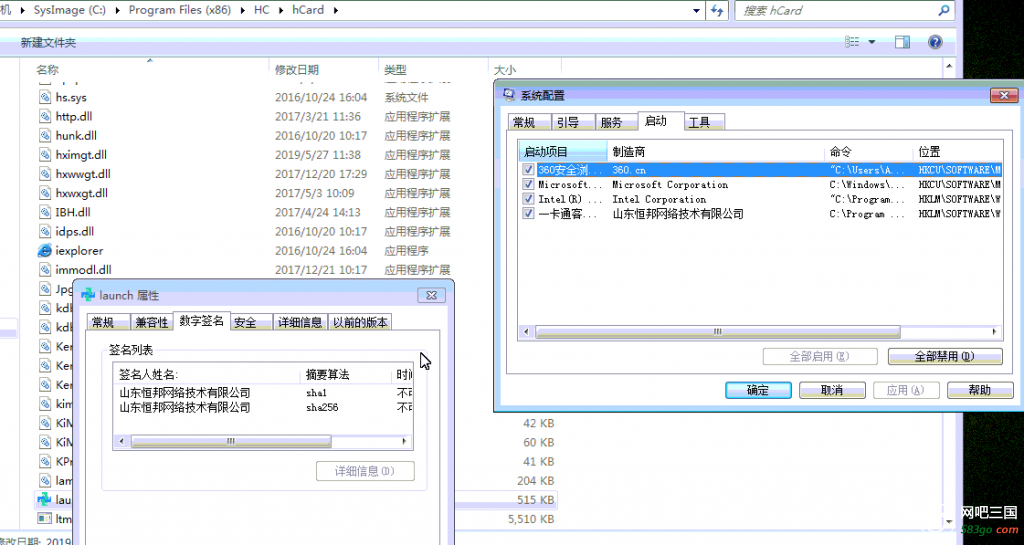 QQ截图20190630165128.png