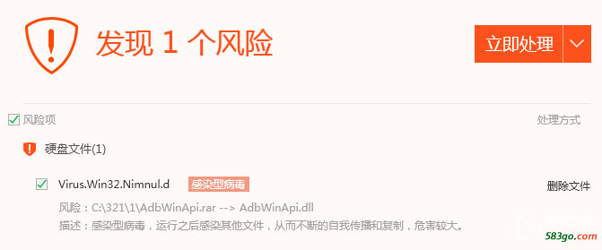 QQ截图20190630163616.png