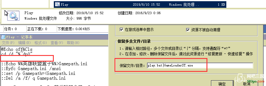QQ截图20190630164817.png