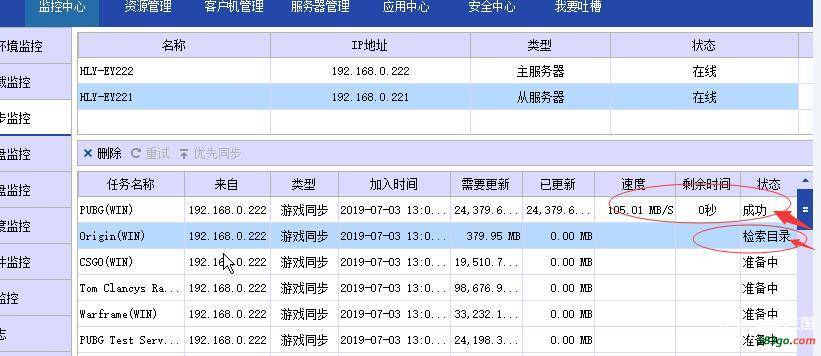 QQ截图20190703151557.jpg
