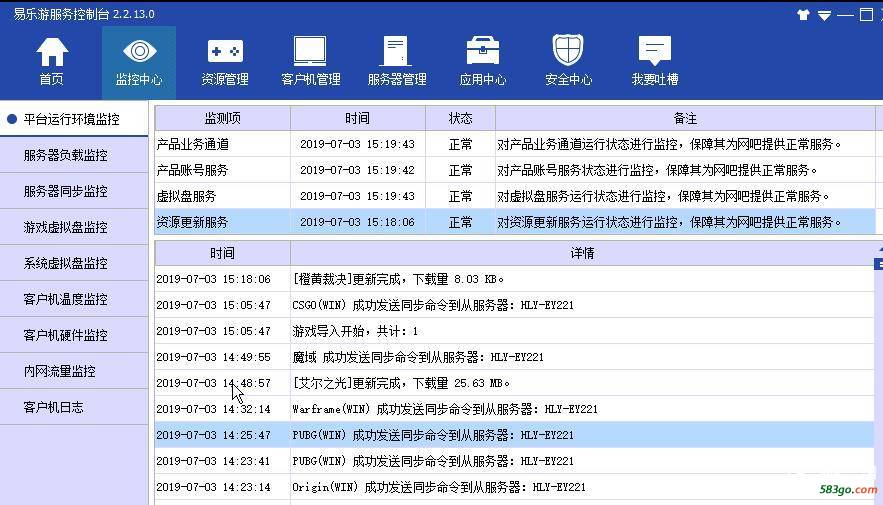 QQ截图20190703153510.jpg