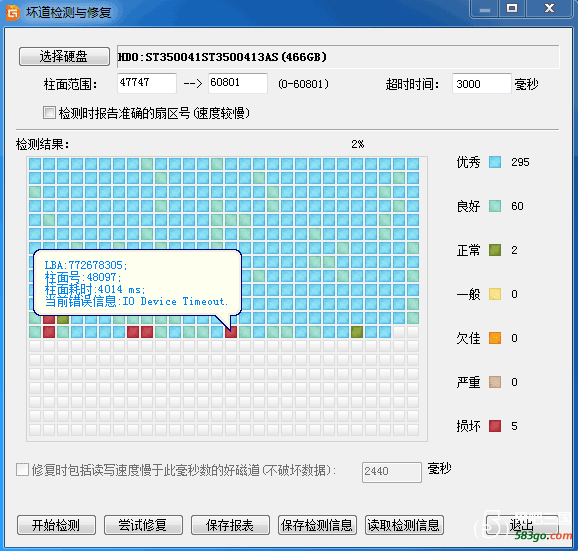 QQ截图20190704205619.png