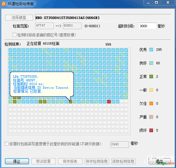 QQ截图20190704205807.png