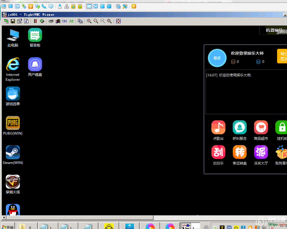 QQ截图20190706210144.png