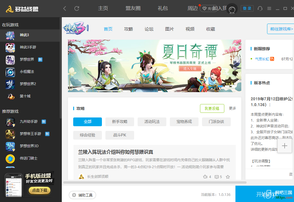 QQ图片20190716213212.png