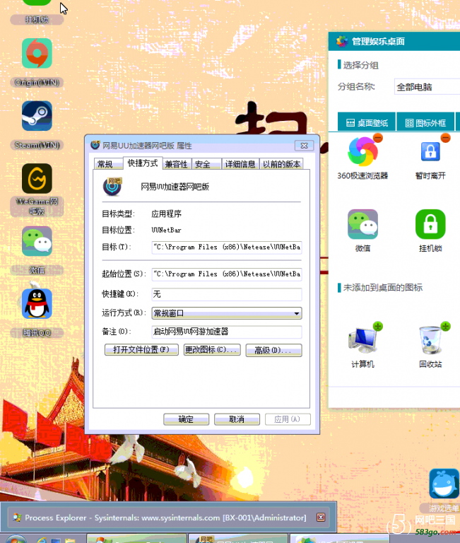 QQ截图20190722173743.png