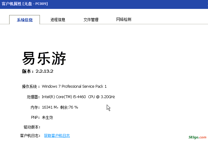 QQ截图20190820141044.png