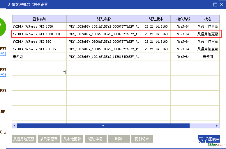 QQ截图20190820141619.png