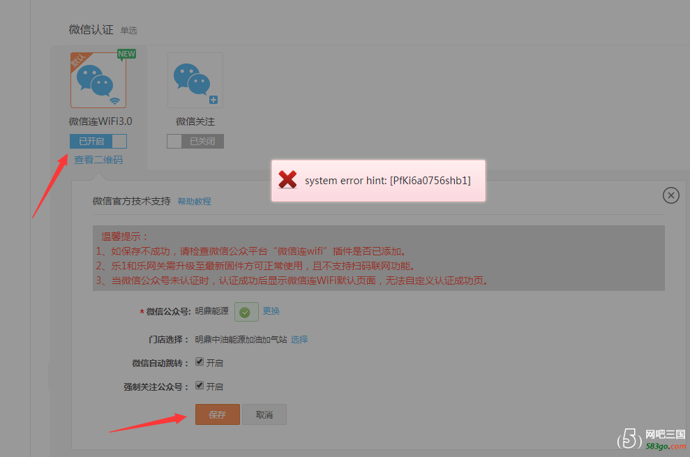 QQ图片20190822103624.png