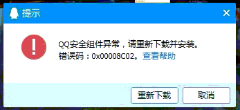 QQ图片20190831174627.png