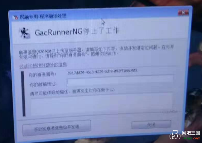 QQ截图20190831182018.png