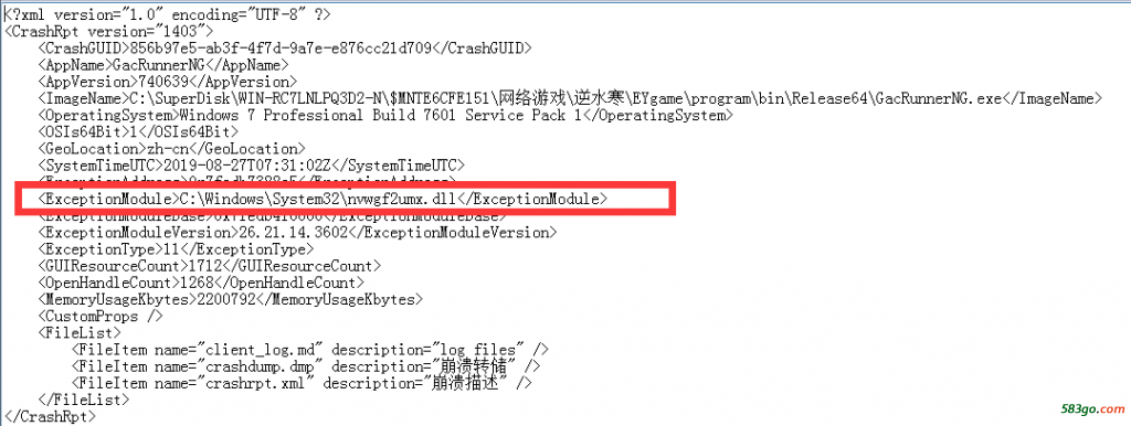 QQ截图20190831182636.png