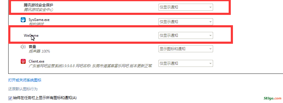 QQ截图20190831195215.png