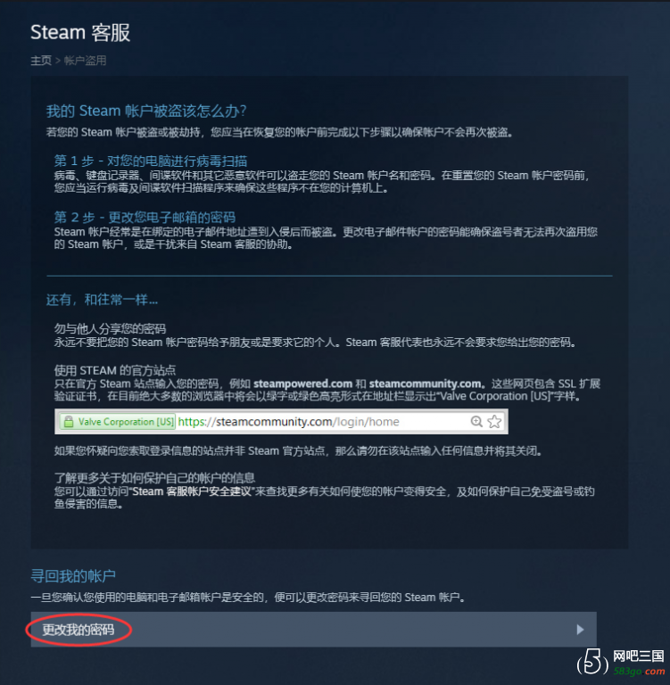 填写信息2.png