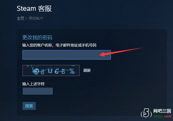 填写信息3.png