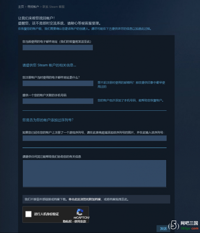 填写信息.png
