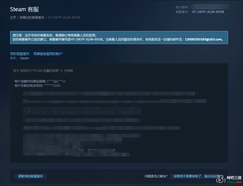 提交反馈截图.png