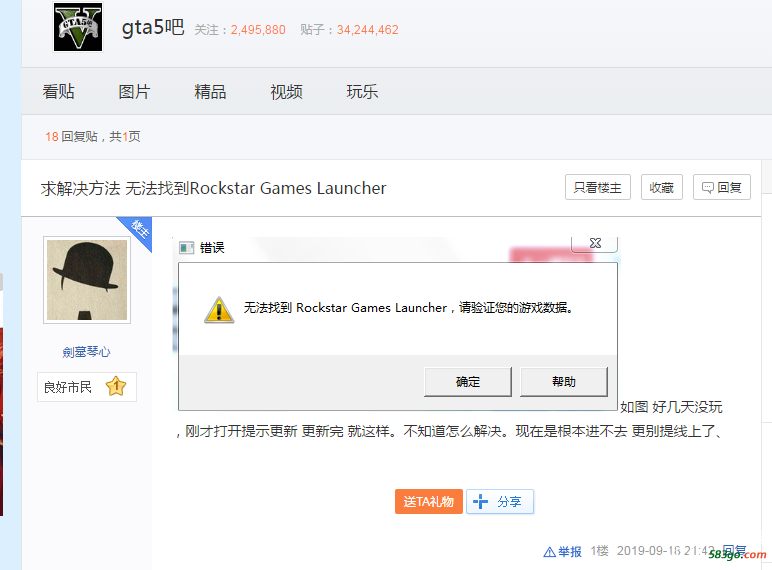 QQ图片20190923151038.png