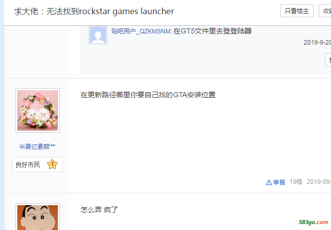 QQ图片20190923145636.png