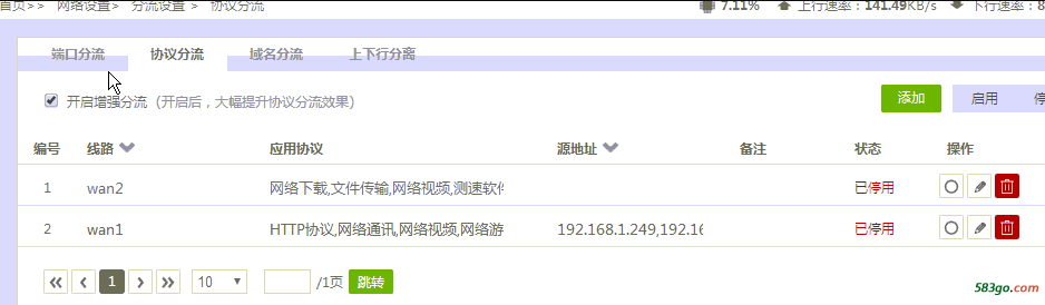 QQ截图20190929232428.png