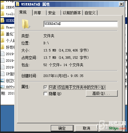 QQ截图20191003143739.png