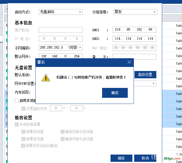 报错.png