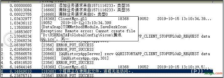 QQ截图20191020175203.jpg