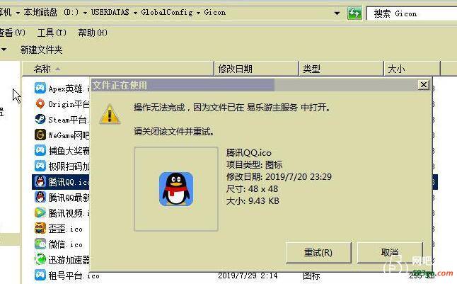 QQ截图20191020183056.jpg