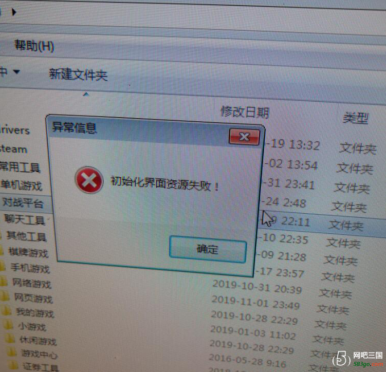QQ图片20191103180533.png