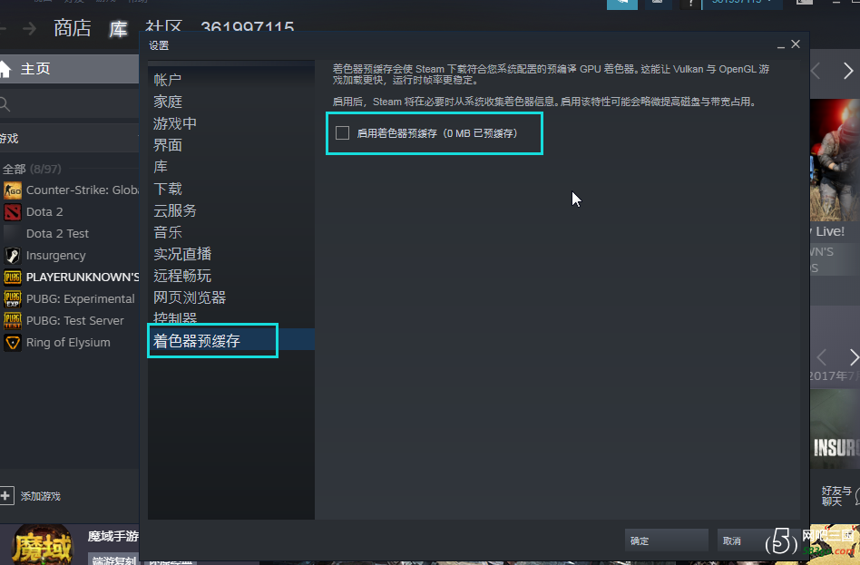 着色器.png