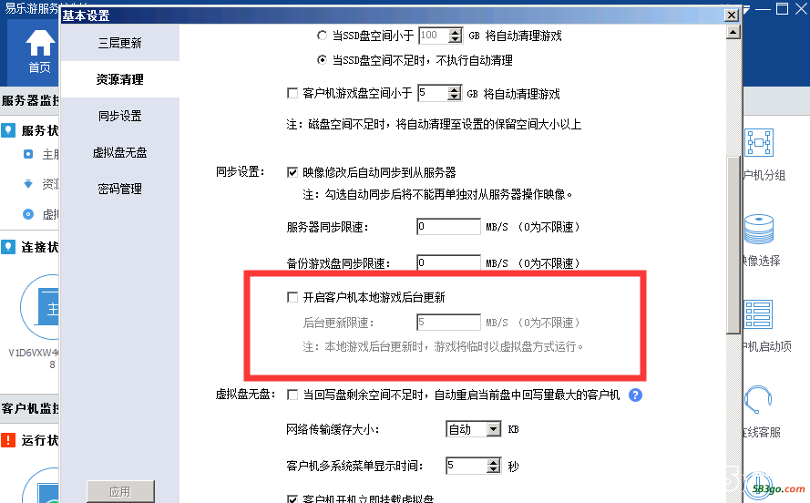 QQ图片20191108191341.png