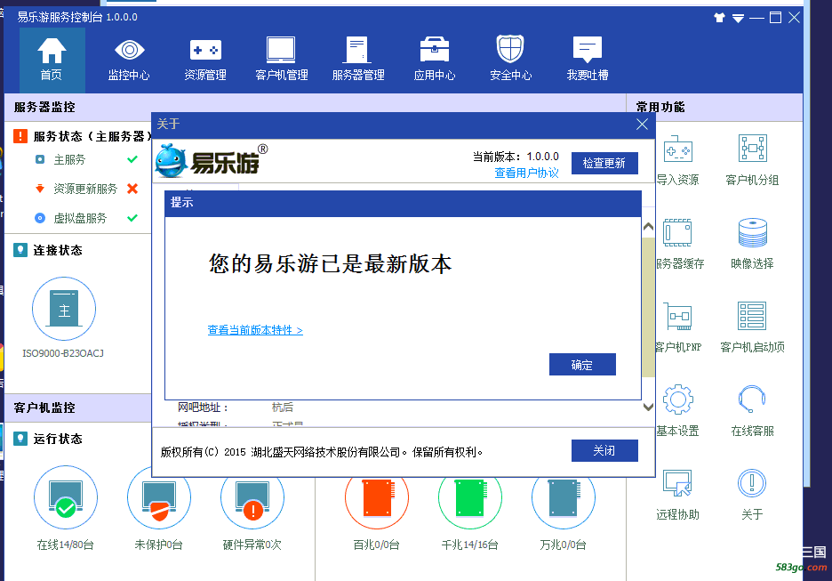 QQ图片20191122173156.png