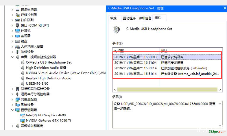 QQ截图20191126193914.png