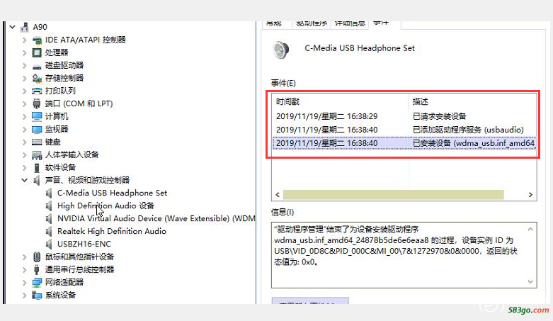 QQ截图20191126194033.png
