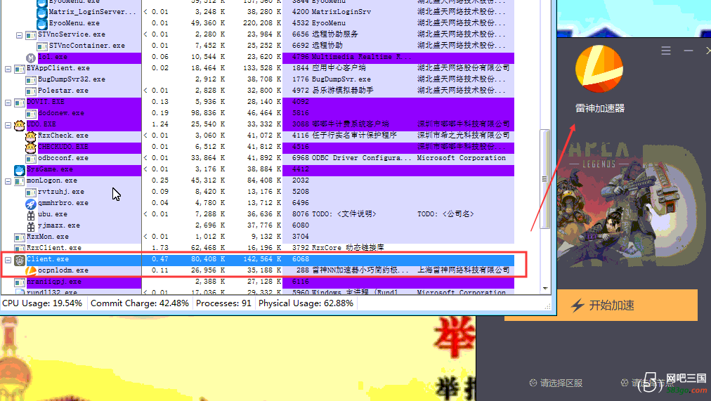 QQ截图20191130003737.png