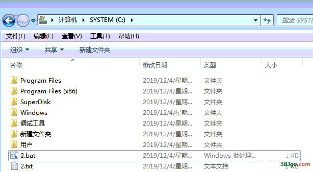 QQ图片20191204200936.png