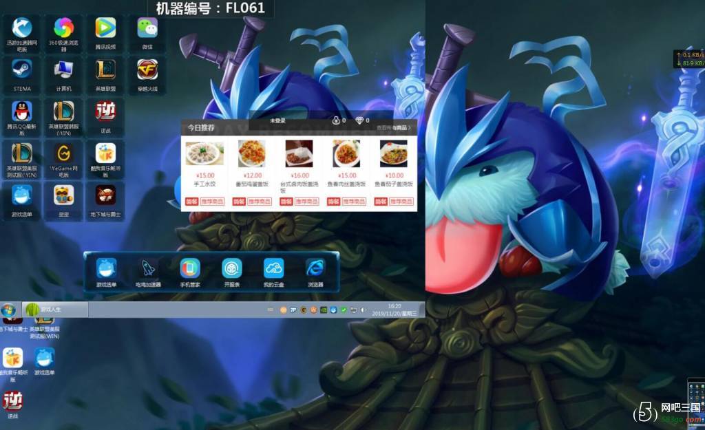 QQ图片20191205213936.jpg