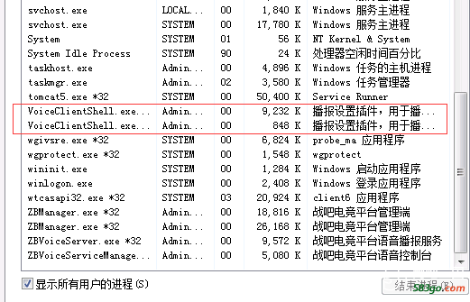 QQ截图20191205235856.png