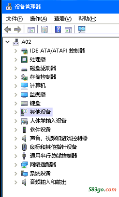 未生效.png