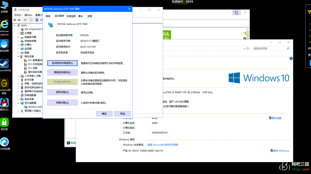 生效.png