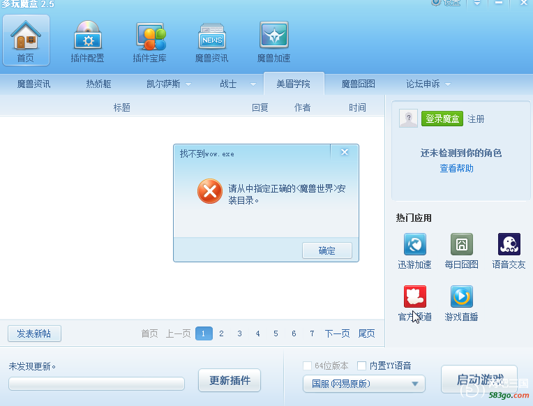 QQ截图20200101220840.png