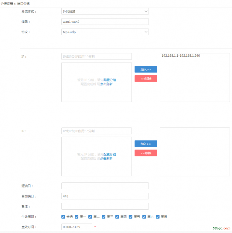 QQ截图20200102142558.png
