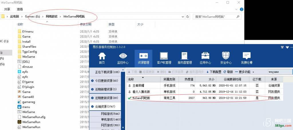 QQ截图20200102203234.jpg
