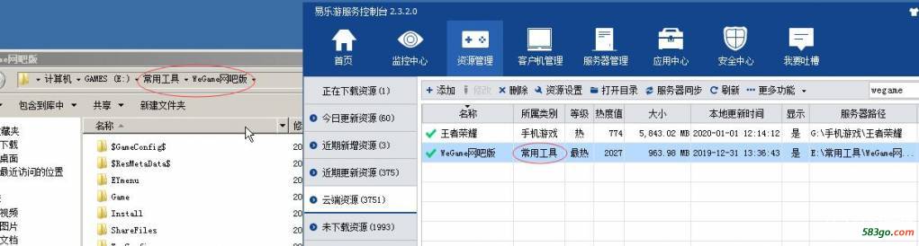 QQ截图20200102203225.jpg