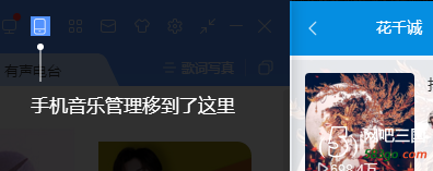 QQ截图20200103230238.png